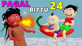 PAGAL BITTU SITTU 24 | Jokes | CS Bisht Vines |Desi Comedy Video,Cs Bisht horror,Paagal Beta,cartoon