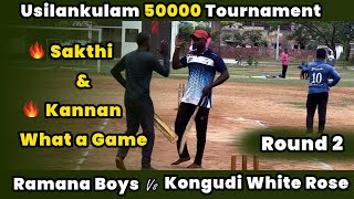 Ramana Boys Vs Kongudi White Rose | Round 2 | Usilankulam 50K Tournament #t20worldcup2024 #ipl