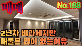 [아파트매매] 아름다운 단지로 소문난 연산 롯데캐슬 골드포레 84A  연제구 연산동 전세 매매 임대 분양 부동산