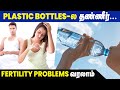 Side Effects of Drinking Water from Plastic Bottles | IBC Health