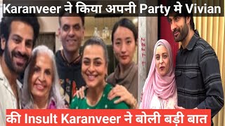 bigg Boss 18 Karanveer ने किया अपनी Party मे Vivian की Insult बोली बड़ी बात #biggboss #viviandesena