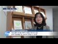 tbstv 독거노인 안전한 겨울나기