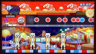 【太鼓の達人ニジイロver.】其方、激昂　全良