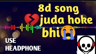 8d song juda hoke bhi #kalyug hearttouching song #8dsongs #13ontrending  #new8dsongs #3dsongs #bass