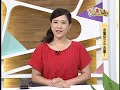 2016《福氣來了 食在有福氣》ep133： 是薑卻又不是薑