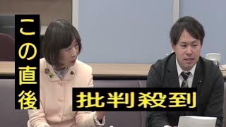 維新 兵庫県議 岸口氏と増山氏が百条委員会の委員を辞任 19時20分