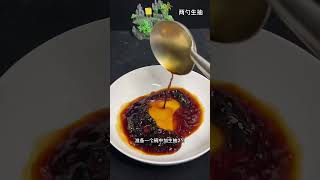 酸辣海带，夏天泡海带【大厨唐光灿】#美食教程 #美食 #家常菜