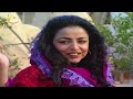 مسلسل المهر الدامي الحلقة 6 كاملة hd