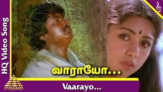 Pagal Nilavu Tamil Movie Songs | Vaarayo Vaanmathi Video Song | Murali | Revathi | Ilaiyaraaja