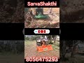 உங்கள் ஊரில் சர்வசக்தி துறையூர் செல்லும் sarvashakthi rotavator farming