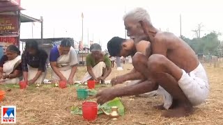 ശിവരാത്രിക്കൊരുങ്ങി ആലുവ മണപ്പുറം;116 ബലിത്തറകൾ|Aluva |Shivaratri