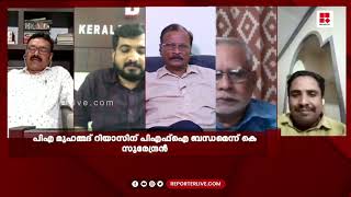 'അപരമത വിദ്വേഷം പരമാവധി പറയുക, എന്നാല്‍ മാത്രമേ സംഘപരിവാറിനകത്ത് മൈലേജ് കിട്ടുകയുള്ളൂ'