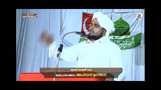 മശാഇഖൻ മാരെക്കുറിച്ച് വ്യക്തിപരമായ ആരോപണങ്ങൾ ഉന്നയിക്കരുത് ... ശക്തമായ താക്കീത്...