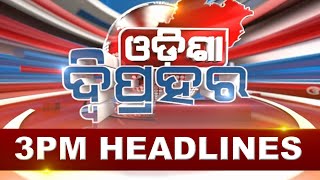 3PM Headlines ||| 16th FEBRUARY 2025 ||| Kanak News |||