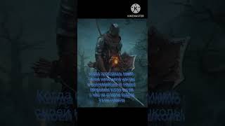 Были времена(тут про 1 класс говорится) #darksouls #мем #ностальгия #2020