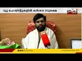 തീർത്ഥാടകർ സുരക്ഷാ നിർദേശങ്ങൾ പാലിക്കണം തന്ത്രി കണ്ഠരര് മഹേഷ് മോഹനര് sabarimala