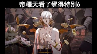 【陰陽師】魔幻現實，2022年的陰陽師到底發生了些啥