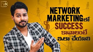 Best & Easiest Tips To Success || Network Marketing || Venu Kalyan || Telugu Motivation Speeches