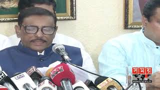 এবারের বাজেট যুগোপযোগী ও জনকল্যানমূলক | Obaidul Quader