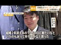 オーダースーツ人気復活　「戦闘服」でなく「自己投資」「勝負服」へと意識変化【知ってもっと】【グッド！モーニング】 2025年1月20日