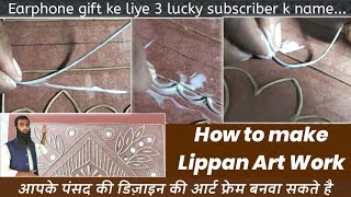 How to make lippan Art frame | Lippan Art | traditional Mud & Mirror Art Work by majikhan