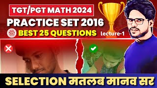 L-1, TGT/PGT maths 2024 | DSSSB | KVS | ONE SHOT || tgt math Practice set 2016 || manav sir tgt math