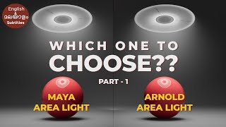 Area light in Arnold render and maya 2025 tutorial | all attributes explained | Part 1