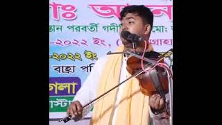 তোরা আর আমারে জালাইস না।।জহির পাগলার নতুন সুরে গান।। @mushiurhdmedia