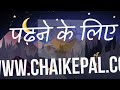 मेरे बिस्तर के नीचे mere bistar ke neeche hindi kahani hindi moral stories hindi fairy tale