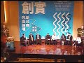 【綜效講堂】3 新台商突圍論壇_杜紫軍副院長：第三波再工業化，製造業如何掌握台灣最後一個機會？