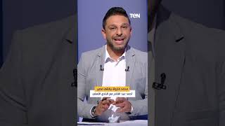 محمد فاروق يكشف مصير أحمد عبدالقادر مع النادي الأهلي