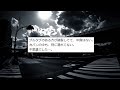 【世にも奇妙な体験まとめ36】飛び出し坊やに追われる人多発中...他【短編4話】