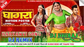 Ghaghara (Official Video) | Sapna Choudhary | Ruchika Jangid | New Haryanvi Songs Haryanavi 2022