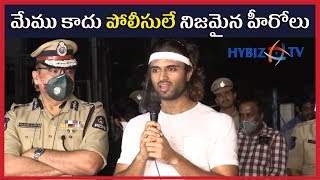 Vijay Devarakonda appreciates Telangana Police | CP Anjani Kumar | Hybiz TV
