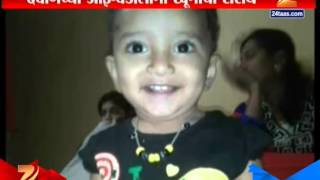 Bhiwandi : The Guy Who Crushed The Little Girl Caught By Police