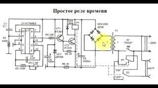 sxematube - схема регулируемого реле времени, реле с регулируемой выдержкой времени