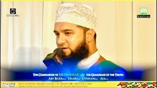 Ashaab e Muhammad Haq Keh Wali - Recited by Sahibzada Vasif Mahmood [English Translation]