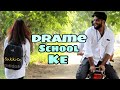 Drame School Ke | Vine | We Are One