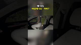 시선강탈 하는 놀라운 순간들ㅋㅋㅋ