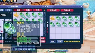 梦幻西游：鉴定小红手，梧桐鉴定灵饰一个成就都不弹也能疯狂赚钱