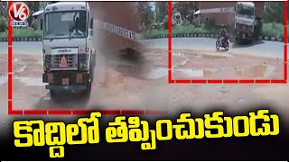 Biker Escape From Lorry Incident At Jogulamba Gadwal | V6 News