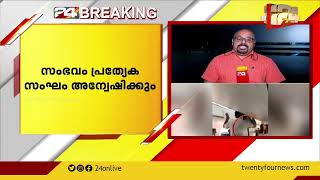 വിമാനത്തിൽ മുഖ്യമന്ത്രിക്കെതിരായ പ്രതിഷേധം ; പ്രത്യേക സംഘം അന്വേഷിക്കും