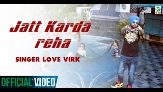 Love Virk | Jatt Kardareha | Official Full Song | Latest Punjabi Songs | 2015