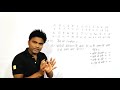 alphabet u0026 number remembering tricks by deepak sahu रिजनिंग अंग्रेजी वर्णमाला भाग 1