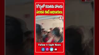 కోర్టులో కవిత హాజరు? #ktr #mlckavithaarrest #youtubeshorts #shortvideo #shorts #delhiliqourscam #ytt