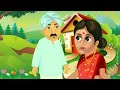 सोन्याची अंडी देणारी कोंबडी sonyachi aandi denari kombdi marathi story