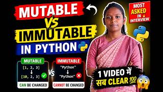 👉 Mutable vs Immutable in Python 🔥 | Data Types Deep Explanation in Hindi | Interview Question 💥