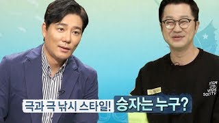 인천 짠물 낚시왕 지상렬 VS 만새기 신화 이태곤, 극과 극 스타일 낚시 대결! @김병만의 정글의 법칙 349회 20190201