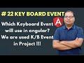 #22 KeyBoard Event in Angular | Which 02 Basic K/B Event Used in Angular - Mastering Your Skills