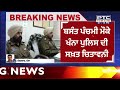 suspense continues on navjot sidhu s release ਨਵਜੋਤ ਸਿੰਘ ਸਿੱਧੂ ਦੀ ਰਿਹਾਈ ’ਤੇ ਸਸਪੈਂਸ ਬਰਕਰਾਰ